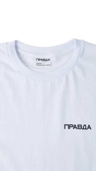 Лонгслив Pravda Лонгслив белый (белый)