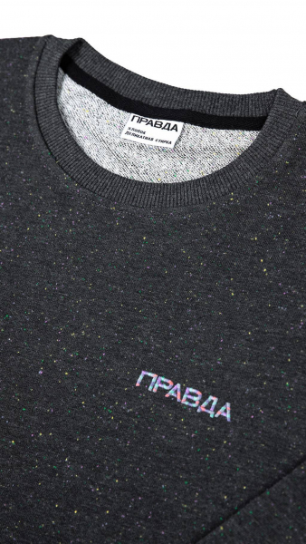 Свитшот ПРАВДА Радуга (серый)