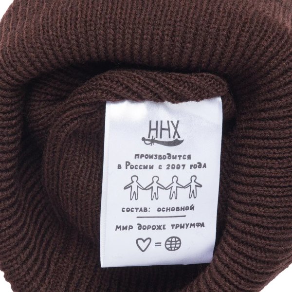 Шапка HHX Эверест (шоколад)