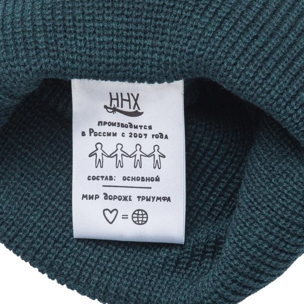 Шапка HHX Кайлас (индиго)