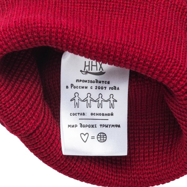 Шапка HHX Кайлас (красный)