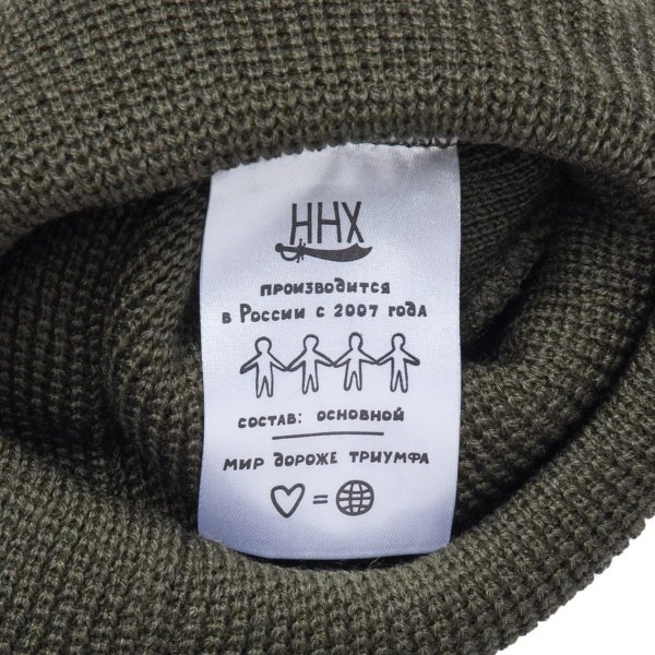 Шапка HHX Кайлас (хаки)