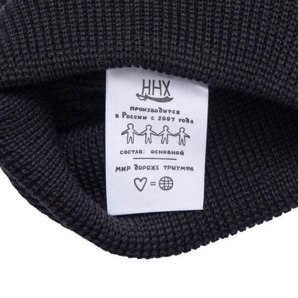 Шапка HHX Кайлас (черный)
