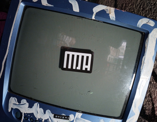 Наклейка МГЛА LOGO