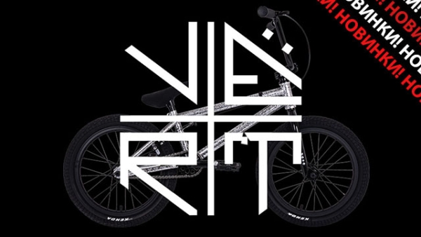 Велосипеды VЁRT Bikes!